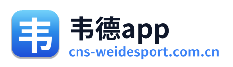 韦德app Logo